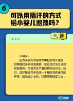 一直咳嗽怎么办？被子会传播病毒吗？居家康复20问20答 - 西安网