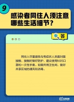 一直咳嗽怎么办？被子会传播病毒吗？居家康复20问20答 - 西安网