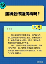 一直咳嗽怎么办？被子会传播病毒吗？居家康复20问20答 - 西安网