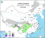 南方地区将有一次雨雪天气过程 弱冷空气继续影响我国 - 西安网