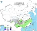 南方地区将有一次雨雪天气过程 弱冷空气继续影响我国 - 西安网