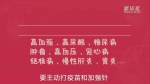 春节回家如何保护好家中老人？解析“二次感染”与正确用药 - 西安网