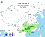 南方有持续性阴雨天气 冷空气影响趋于结束 - 西安网