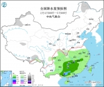 南方有持续性阴雨天气 冷空气影响趋于结束 - 西安网