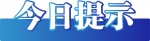 今日辟谣（2023年2月9日） - 西安网