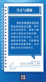 学习卡丨中国式现代化，这些重大关系要正确处理好 - 西安网