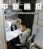 【图片故事】深港跨境小学生重返香港校园就读记 - 西安网