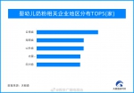 婴幼儿奶粉新国标今起实施“新国标” - 西安网