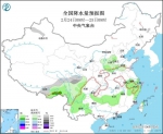 弱冷空气将影响华北东北 我国南部海域有大风 - 西安网