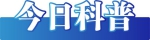 今日辟谣（2023年2月22日） - 西安网