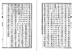 从泰国游之热，看印太战略之冷 - 西安网