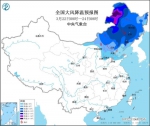 冷空气给北方地区带来大风降温沙尘天气 南方将迎降水 - 西安网