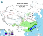 冷空气给北方地区带来大风降温沙尘天气 南方将迎降水 - 西安网