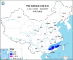 江南南部华南中东部有强降水和强对流天气 - 西安网