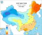 中央气象台：中东部将有大范围降水降温过程 - 西安网