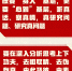 学习进行时丨习近平总书记这样谈调查研究 - 西安网