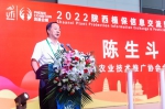 2023陕西植保会7月19日将于西安举办， 20000+经销商齐聚，抢占市场紧抓商机！ - 西安网