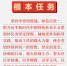 事关全局的大事！这次主题教育，这样开展 - 西安网
