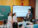 国风雅韵 礼润童心——长安黄河花园小学学生着汉服体验古今文化 - 西安网