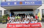 参观派出所·警幼零距离——西安航空基地第一幼儿园实践活动纪实 - 西安网