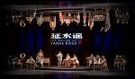 话剧《延水谣》在西安首演 - 西安网