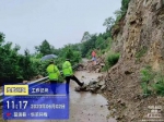 突然塌方！紧急提醒！只出不进！陕西持续大雨、暴雨 - 西安网