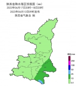 今夏首个35℃来了...... - 西安网