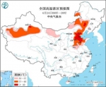 中央气象台6月24日06时继续发布高温橙色预警 - 西安网