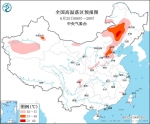 华北黄淮等地高温天气将有所减弱 江南华南降雨26日后减弱 - 西安网