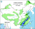 华北黄淮等地高温天气将有所减弱 江南华南降雨26日后减弱 - 西安网