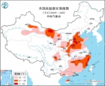 华北黄淮等地高温天气持续 最高可达37~39℃ - 西安网